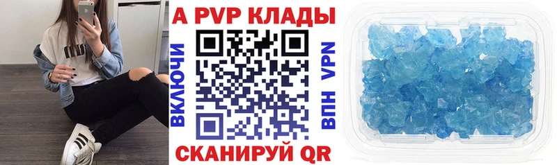Виды наркотиков купить Красногорск ТГК КОКАИН ГАШИШ Alpha-PVP Бутират МЕФ МАРИХУАНА