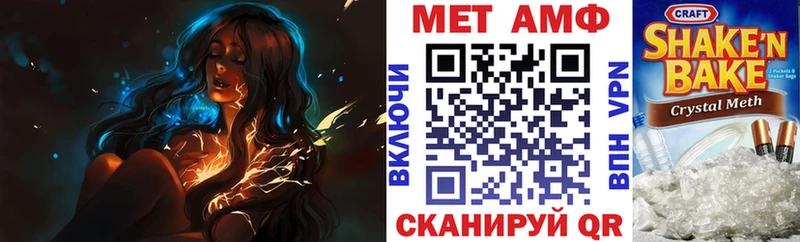 darknet состав как найти закладки Красногорск АМФЕТАМИН Розовый