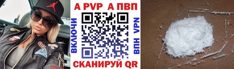 Alpha PVP СК  Красногорск 