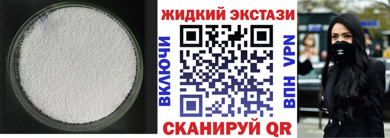 БУТИРАТ 99%  hydra ссылки  Красногорск  закладка 