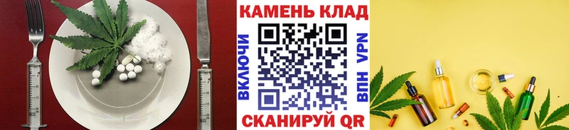 mega рабочий сайт  Красногорск  Canna-Cookies конопля  как найти наркотики 