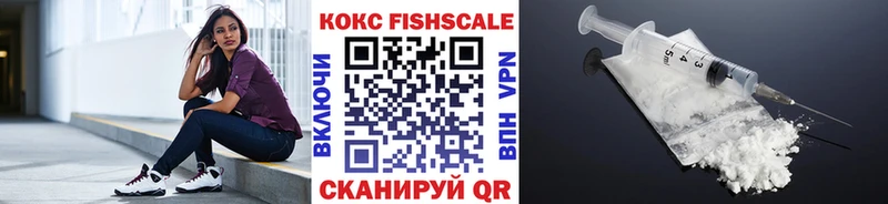блэк спрут   Красногорск  КОКАИН 99% 