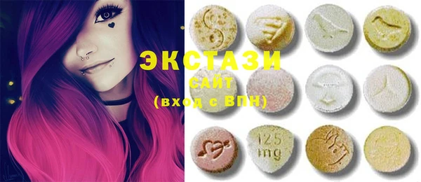 MDMA Premium VHQ Алексин
