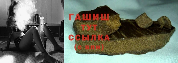 ГАЛЛЮЦИНОГЕННЫЕ ГРИБЫ Алексеевка