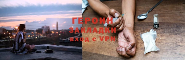 ГАЛЛЮЦИНОГЕННЫЕ ГРИБЫ Алексеевка