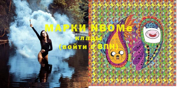 ГАЛЛЮЦИНОГЕННЫЕ ГРИБЫ Алексеевка