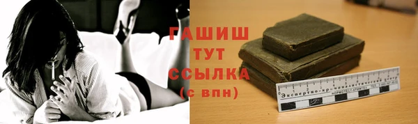 бутик Майский