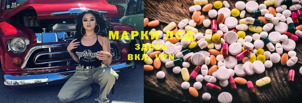 MDMA Premium VHQ Алексин