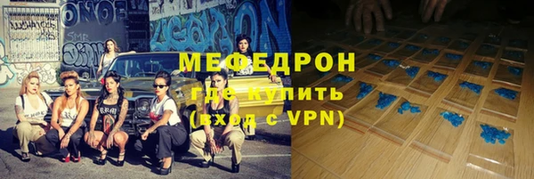 бутират Магас