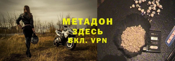 MDMA Premium VHQ Алексин