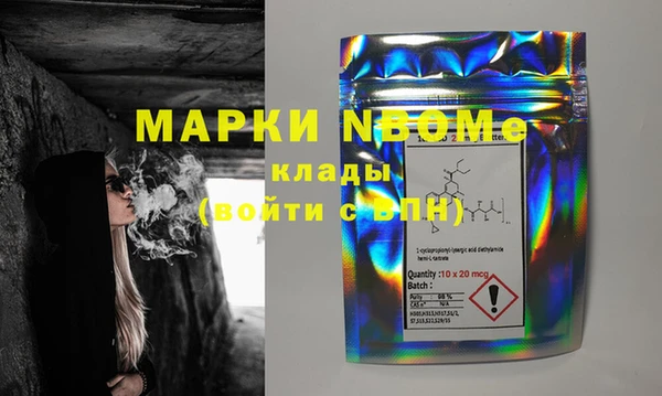 MDMA Premium VHQ Алексин