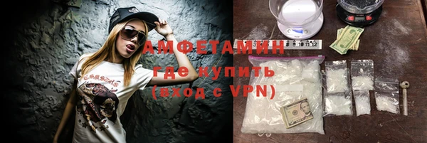 ГАЛЛЮЦИНОГЕННЫЕ ГРИБЫ Алексеевка
