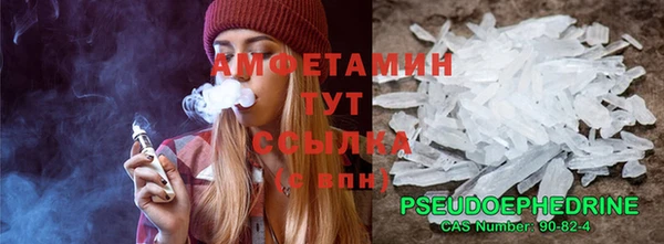 спайс Алзамай