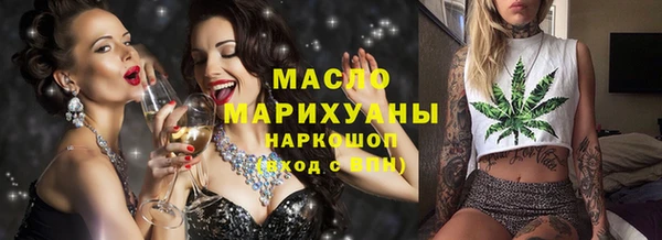 MDMA Premium VHQ Алексин