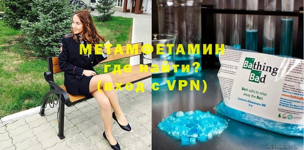 MDMA Premium VHQ Алексин