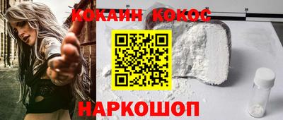 метадон Кинель