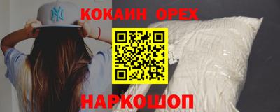 бошки Комсомольск-на-Амуре