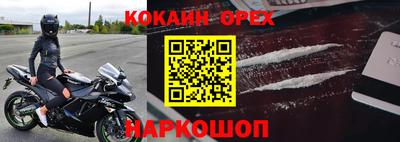 метадон Кинель