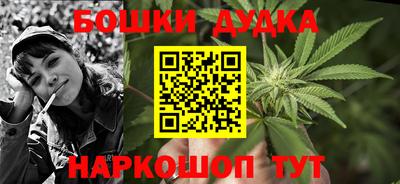 каннабис Кингисепп