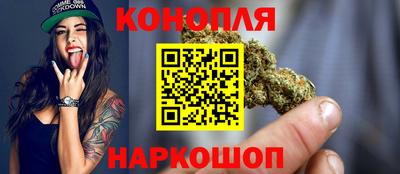 каннабис Кингисепп