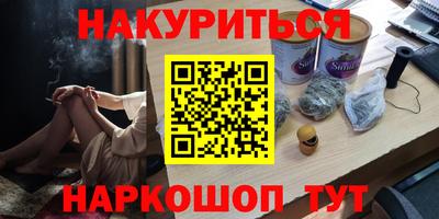 метадон Кинель