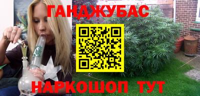 каннабис Кингисепп