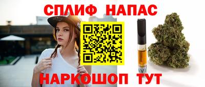 каннабис Кингисепп