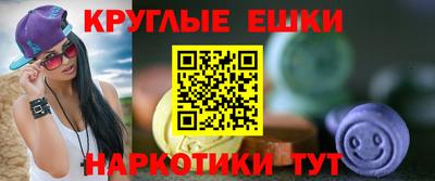 каннабис Кингисепп