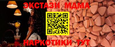 метадон Кинель