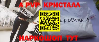 метадон Кинель