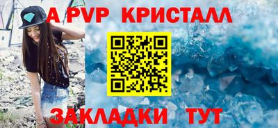каннабис Кингисепп