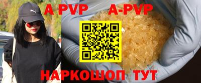 каннабис Кингисепп