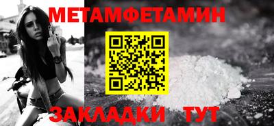 каннабис Кингисепп