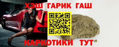 каннабис Кингисепп