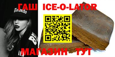 каннабис Кингисепп