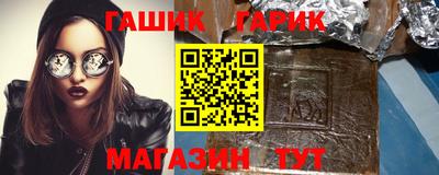 каннабис Кингисепп