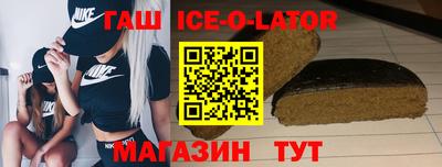 бошки Комсомольск-на-Амуре