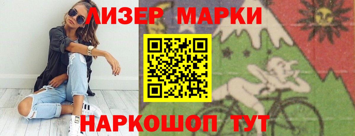 ЛСД экстази ecstasy  LSD-25 экстази  Вход с VPN  Красногорск  LSD-25 экстази кислота 