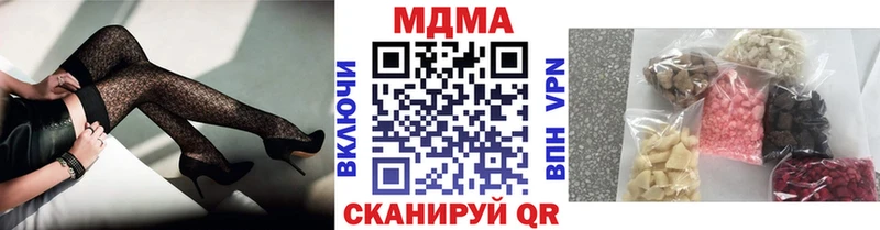 МДМА кристаллы  MEGA ONION  Красногорск 