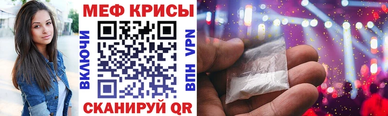 МЕФ 4 MMC Красногорск