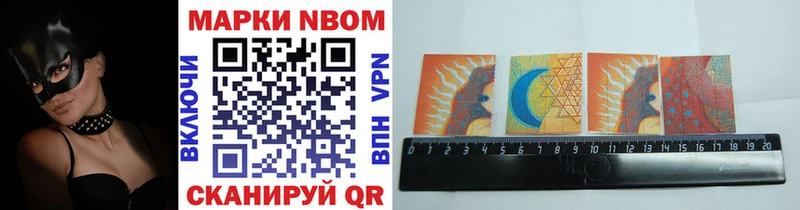 где продают наркотики  Красногорск  Марки NBOMe 1500мкг 