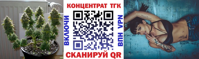 Дистиллят ТГК вейп  Красногорск 