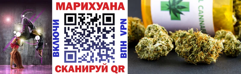 Конопля семена  продажа наркотиков  Красногорск 