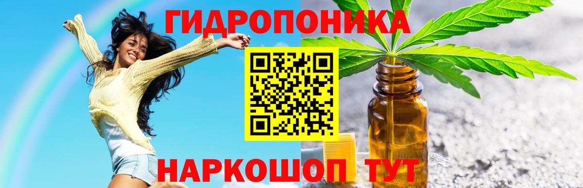 Бошки Шишки гибрид  Каннабис SATIVA & INDICA  Вход с VPN  Бошки Шишки тримм  Красногорск 